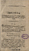 Miniatiūros vaizdas