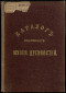 Miniatiūros vaizdas