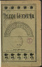 Miniatiūros vaizdas